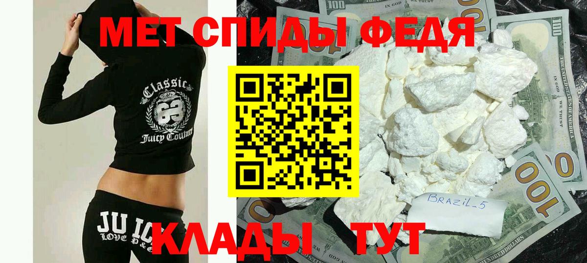 АМФЕТАМИН VHQ Кингисепп