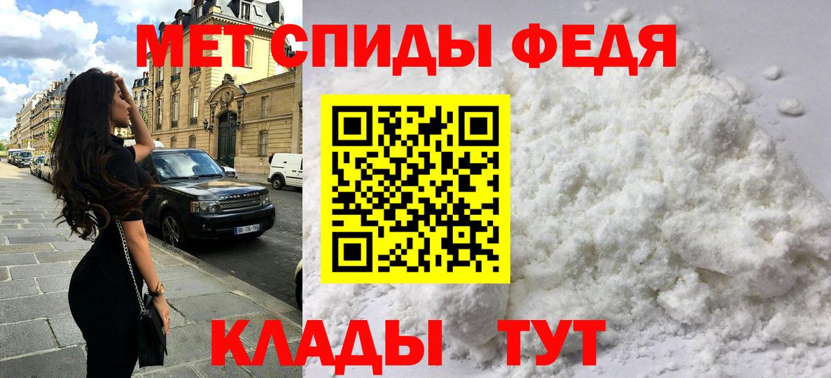 Amphetamine  сайты даркнета наркотические препараты  Кингисепп  АМФ VHQ  Амфетамин  Вход с VPN 