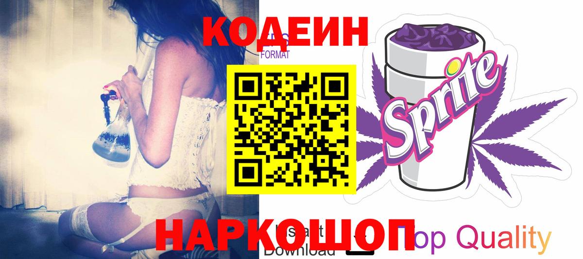 Меф мяу мяу Кингисепп