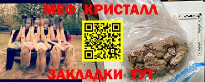 СК Краснознаменск