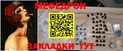 мефедрон мука Краснодар