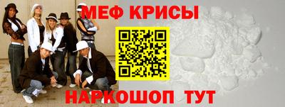 мдпв Краснокаменск