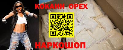 мефедрон мука Краснодар