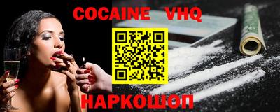 мефедрон мука Краснодар