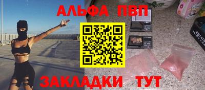 мдпв Краснокаменск