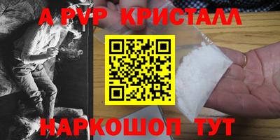 мефедрон мука Краснодар