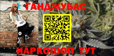 мефедрон мука Краснодар