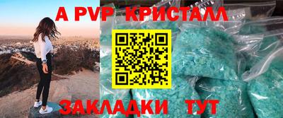 мдпв Краснокаменск