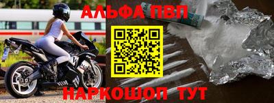 мдпв Краснокаменск