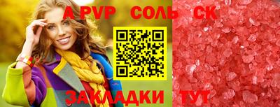 мефедрон мука Краснодар
