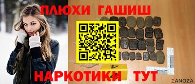 мефедрон мука Краснодар