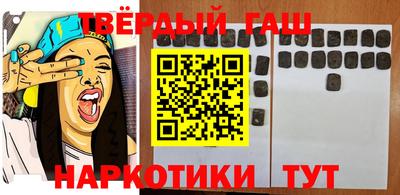 мефедрон мука Краснодар