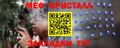мефедрон мука Краснодар
