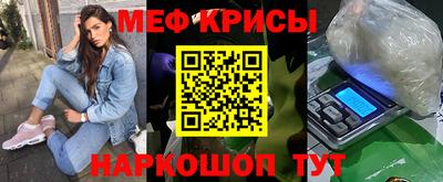 СК Краснознаменск