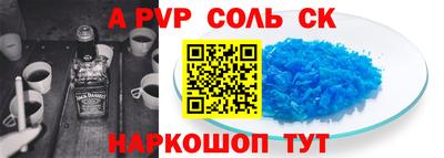 мдпв Краснокаменск