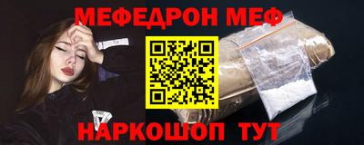 мдпв Краснокаменск