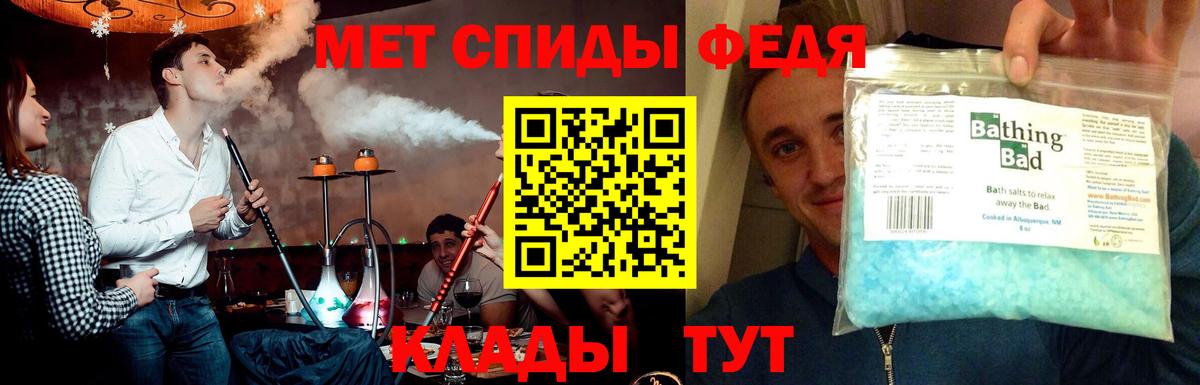 Метамфетамин витя  МЕТАМФЕТАМИН  Кингисепп  Вход с VPN 