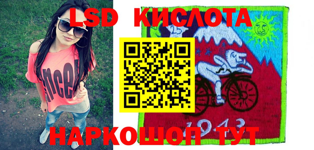 Марки NBOMe 1,8мг  Вход с VPN  как найти   Кингисепп  Марки 25I-NBOMe 