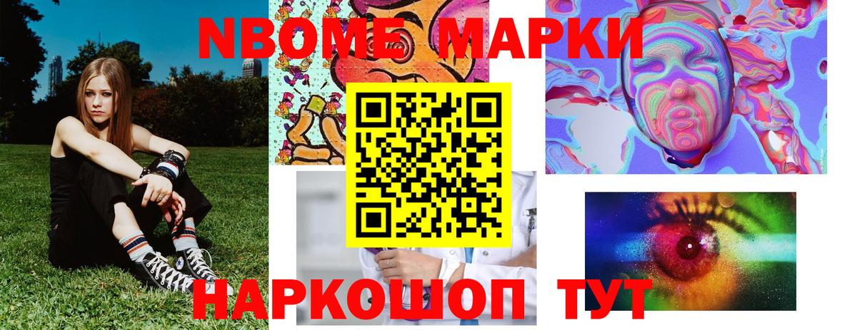 Канабис  Лсд 25  МДМА  Гашиш  Героин  Вход с VPN  Кингисепп  COCAIN  Мефедрон  