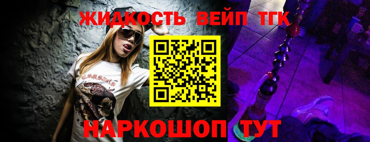 ТГК концентрат Кингисепп
