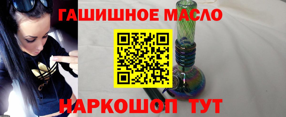 Дистиллят ТГК жижа  Вход с VPN  Кингисепп  ТГК Wax 