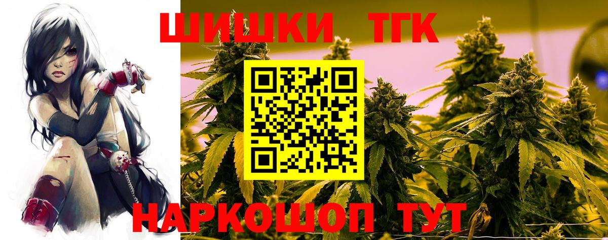 Канабис сатива  Конопля OG Kush  Вход с VPN  Кингисепп  МАРИХУАНА марихуана 